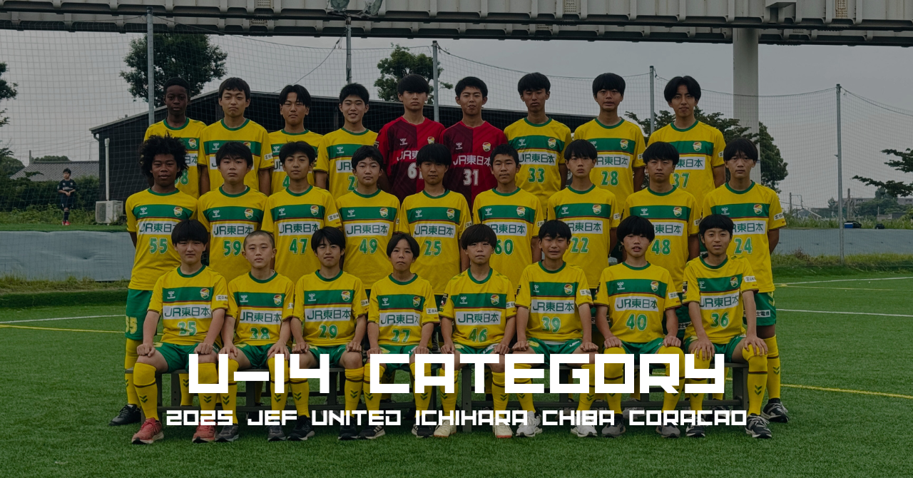 team Official チームオフィシャル ジェフユナイテッド市原千葉
